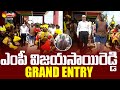 MP Vijayasai Reddy Grand Entry | Sri Sathya Sai District | Sakshi TV Live