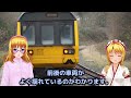 イギリス の 歴史 を辿る！世界初の 鉄道 と嫌われ者の 気動車 【 迷列車で行こう海外編】現地突撃取材