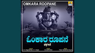 Omkara Roopane