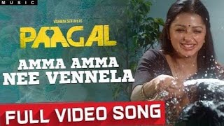 Amma Amma Nee Vennela Full Video Song | Paagal Songs | Vishwak Send | Naressh Kuppili | Radhan