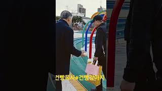 건빵목사#건빵강아지#예심전도사관학교#예심전도