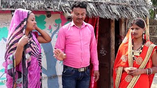 #video#मोछ वाली कनिया_2#maithili_comedy_video#मैथिली#कॉमेडी