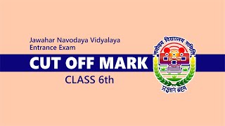 नवोदय कक्षा 6th 2025 कट-ऑफ मार्क | Navodaya Cut-Off marks 2025 Class 6th