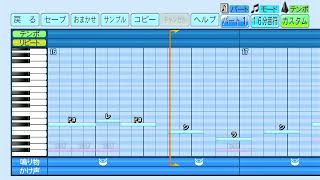 【パワプロ2022応援歌】 Take On Me/A-ha