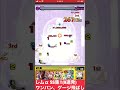 【モンスト 】『レムα』ss集‼︎9連発ワンパン、ゲージ飛ばしやってみた‼︎ 【リゼロαコラボ】 shorts