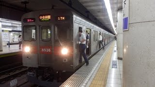 東急8500系8636F 急行中央林間行き 九段下駅発車！！