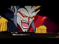 「スーパーロボット大戦x」戦闘演出集：ドンゴロ