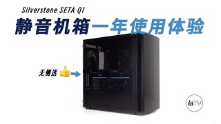 【白TV】银欣星斗Seta Q1\