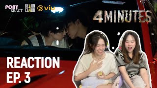 [EP.3] REACTION 4MINUTES | รีแอคชั่น Pony React