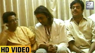 When SANJU Met Bal Thackeray | Sunil Dutt, Shatrughan Sinha & Rajendra Kumar | RARE Video