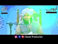 zuban ki hifazat emotional bayan peer ajmal raza qadri emotional bayan owais production