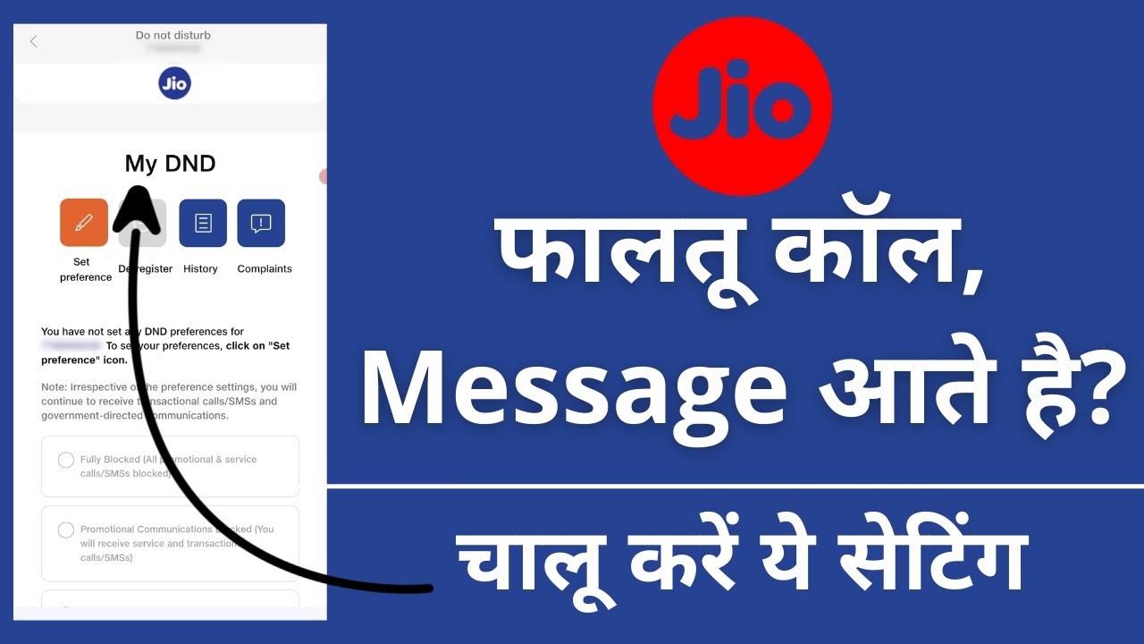 Block Spam Messages And Calls In Jio | DND Explained And How To Enable ...