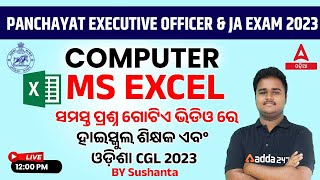 PEO And Junior Assistant 2023 | Computer | MS Excel | By Sushanta Sir