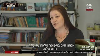 כתבה בחדשות 12 על מבחן מחוננים שלב א' 20/12/2020