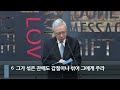 아침예배 거기서 빠져나오라 계 18 1 8 _베이직교회_조정민 목사_20241218