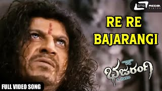 Re Re Bajarangi |  Bajarangi |  Dr.Shivarajkumar | Kannada Video Song