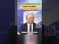 华为全球首款三折叠手机重磅亮相， 台退将“实名想要”：方方面面都超越iphone 海峡新干线 华为三折叠手机