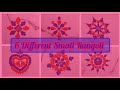 6 Different Small Rangoli|| Easy 6 Rangoli Design||@dmsphere