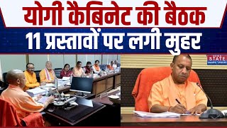 Yogi Cabinet Meeting News: Lucknow में योगी कैबिनेट की बड़ी बैठक | CM Yogi On Cabinet Meeting