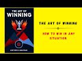 The Art Of Winning: How to Win In Any Situation (audiobook)