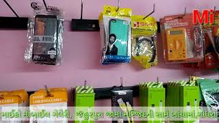 Micro Mobile Gallery, Godhra. 8460803132