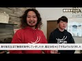 新年早々ケンカ勃発！？職人どうしが想い爆発！