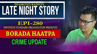 LATE NIGHT STORY 280 BORADA HAATPA || 15TH  OCTOBER  91.2 Diamond Radio FM Live Stream