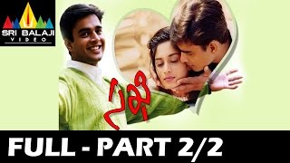 Sakhi Telugu Full Movie Part 2/2 | Madhavan, Shalini | Sri Balaji Video