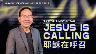 Miracle Service 神迹佈道会 - Jesus is Calling by Pastor Timothy Tan