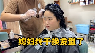 媳婦決定換髮型，經過5個小時後，二寶卻不認識了，真是又尷尬又好笑【婷妹要努力】