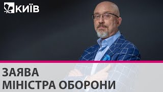 Підстав для введення воєнного стану наразі немає – Резніков