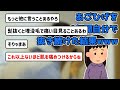 【2ch有益スレ】あごひげを６年間自分で抜き続けた結果ｗｗｗ【ゆっくり解説】