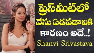 నేను అందుకే ఏడ్చాను | Shanvi Srivastava Exclusive Interview | Athade Srimannarayana Movie,Film Jalsa