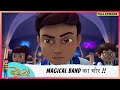 Rudra | रुद्र | Season 4 | Full Episode | Magical Band का चोर !!