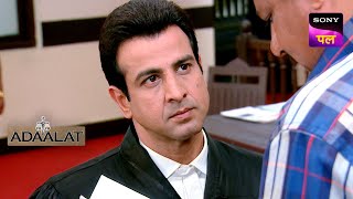 KD ने किया इस Complicated Case को Solve | Full Episode | 5 Jan 2024