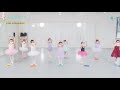 2021 마인발레 공개수업 open ballet class_레벨 1 b 4~5세