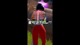 これはチート級！！最低キルｗｗｗｗｗｗ【フォートナイト/fortnite】#shorts