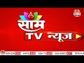 saam tv marathi news headlines 6 pm 12 january 2025 marathi news marathi news