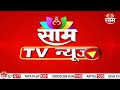 saam tv marathi news headlines 6 pm 12 january 2025 marathi news marathi news