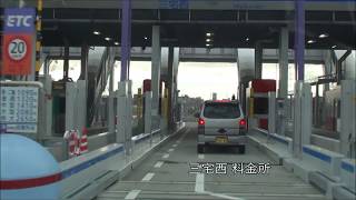 【HD】祝全通 阪神高速6号 大和川線 三宅JCT－三宝JCT間を走ってみた