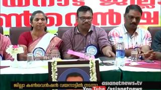 Cable TV operators association Wayanad district convention at Kalpetta