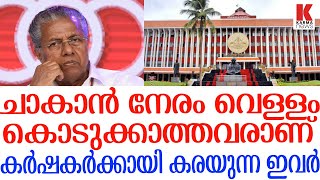 ഗവർണ്ണർ എ.കെ.ജി സെന്ററിലെ അടിച്ചുതെളിക്കാരനല്ല