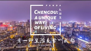 成都为什么称作“熊猫之乡”，他们如何守护熊猫？|Chengdu Plus