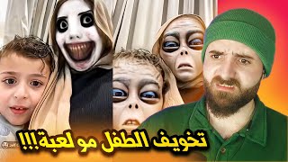 مشهورة ترعب طفلها الصغير