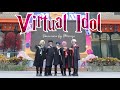 [ KPOP IN PUBLIC ] PLAVE (플레이브) - 'Virtual Idol' (버추얼 아이돌) | Cosplay dance cover by PLLIVERSE