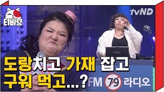 [티비냥] 약은 공복일 때 먹으면 안좋아.. 근데 공복은 있음? ㅋㅋㅋ 웃으며 사람 순살만들기 ㅋㅋ | #코미디빅리그 130126 #03