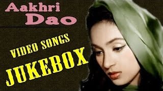 Aakhri Dao 1953 Movie Video Song jukebox l Superhit Vintage Song l  Lata , Manna Dey l Nutan