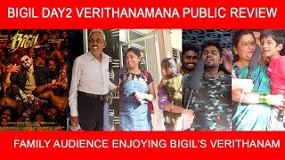 Bigil Day2 Family Audience Review | Thalapathy Vijay | Atlee | Nayanthara