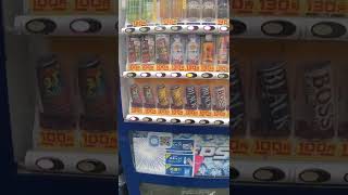 サントリー自販機 ボスシリーズが半分以上