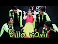 'Billo Rani'  Dance video | MDS